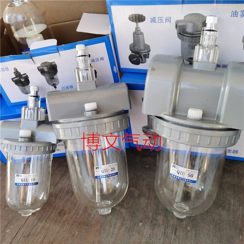 加机油大号油雾器QIU-8/10/15/20/25/32/40/50加注润滑,标准件/零部件/工业耗材,其他气动元件,淘宝优惠券,粉丝福利购,淘宝优惠卷