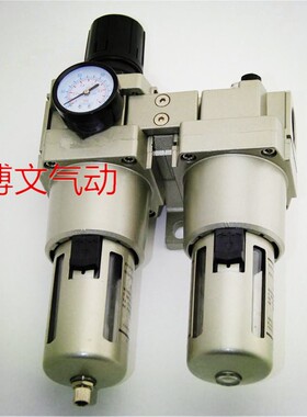二联件QAW5000-06 QAL5000-06组合QAC5010-06两连体油水分离
