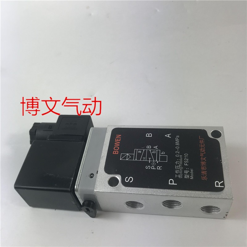 F5120电磁阀F5210二位五通板式气动换向阀F5230无锡电磁阀F5250