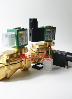 SC238A002电磁阀DN15 G1/2 20MM四分水阀