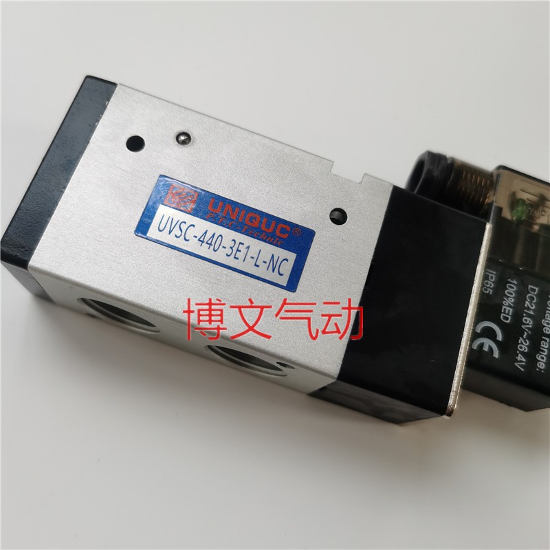 UVSC-220-3E1330-3E1440-4E1