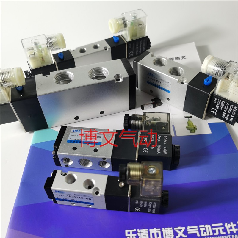 电磁阀HC5220-08换向阀
