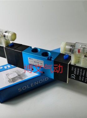 精品电磁阀4V330C-08 4V330C-10三位五通双电控换向阀
