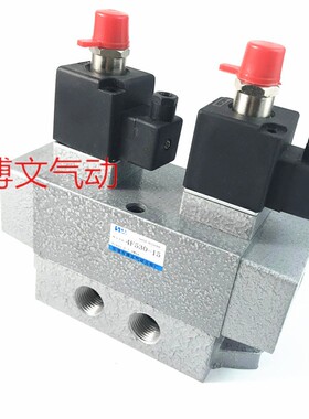 电控换向阀4F530-15 4F520-15  4F510-15电磁阀