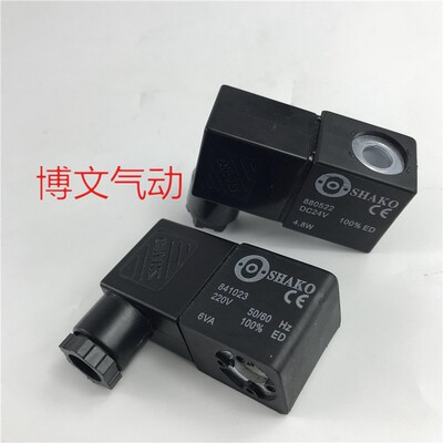 新恭SHAKO电磁阀线圈SA20822DFSN AC220V SD90822JSN  DC24V