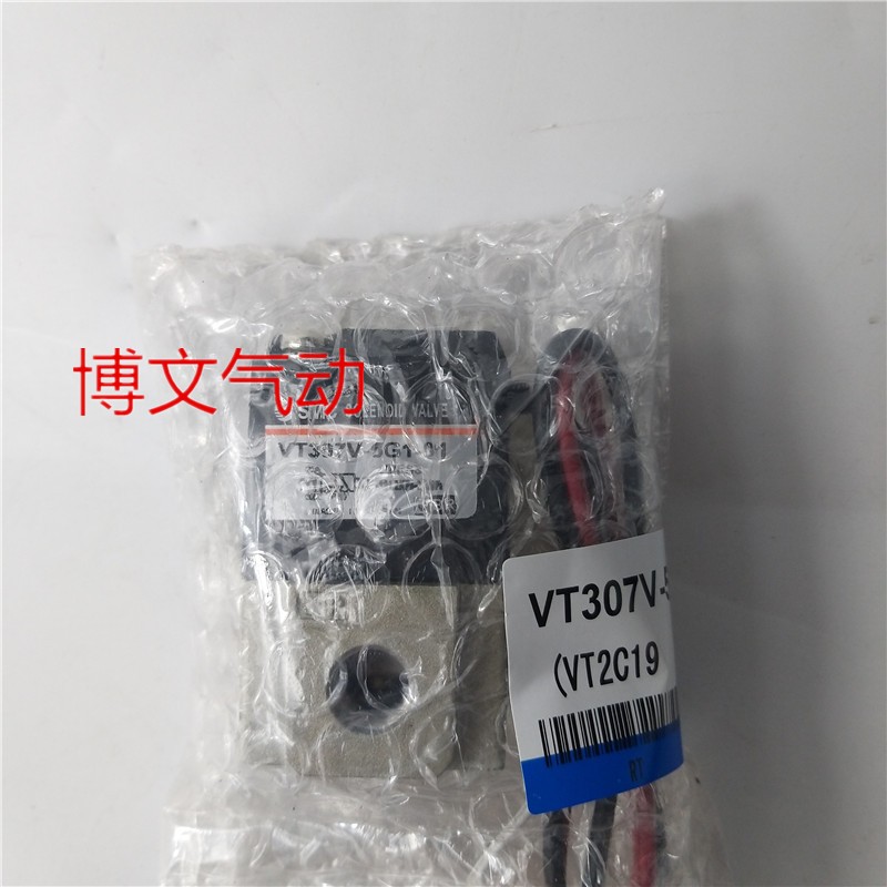 电磁阀VT307V-5G1-02/01,替代老款VT307V-4G-02 VT307-5G1-01-F