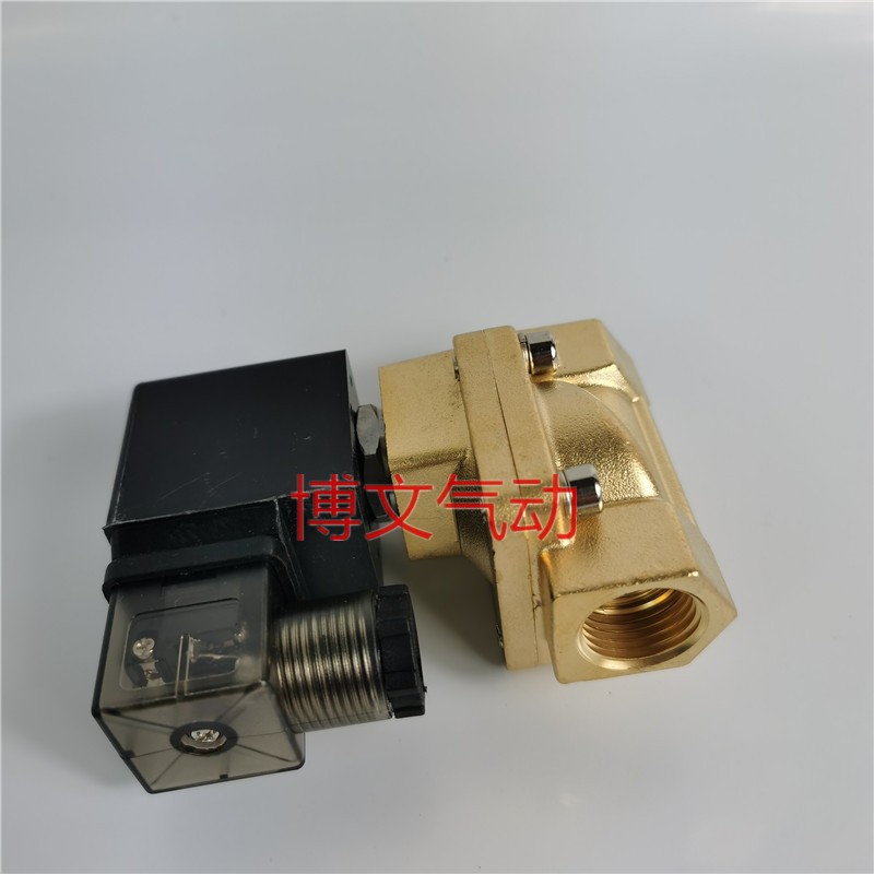 电磁阀SLP-15 20 25 32 40 SLP-50二通常闭铜体阀