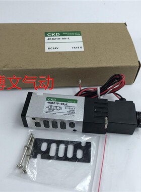 CKD电磁阀4KB219-00-L DC24V AC220V 出线式接线盒式
