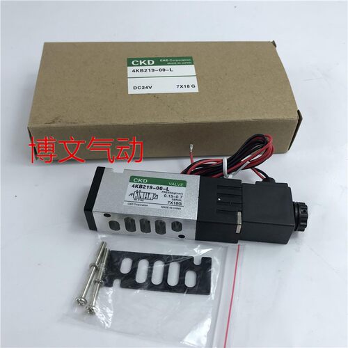 CKD电磁阀4KB219-00-L DC24V AC220V 出线式接线盒式