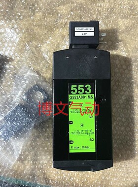 电磁阀SCG553A017MS 553A018MS 553A001MS四分换向阀G1/2