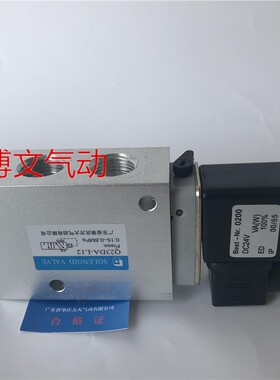 电磁阀Q23DA-L12二位三通换向阀AC220V DC24V