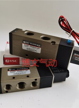 电磁阀YSVM310-4E1 YSVM410-4E1电控换向阀