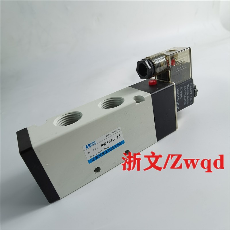 换向电磁阀8W6510-15 8W6520-15 8W6530C-15