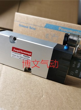 电磁阀SVDM343-5E1 344-5E1 SVCM SVC343换向阀板式