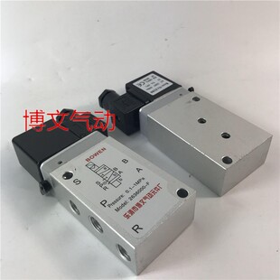 海隆型板式电磁阀2636000F DC24V二位五通220V单电控滑阀2636000B