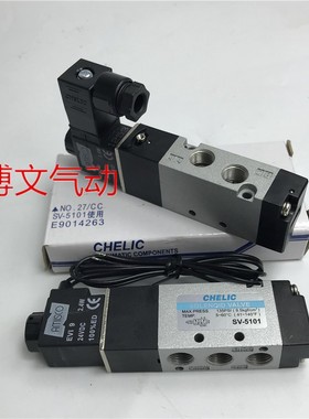 气立可CHELIC电磁阀 SV-6102 SV5101 SV5201 SV6202 SV5231-NC KL