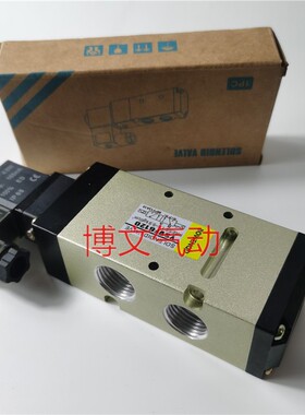 TSVF6120二位五通换向阀G1/2电磁阀四分单电控
