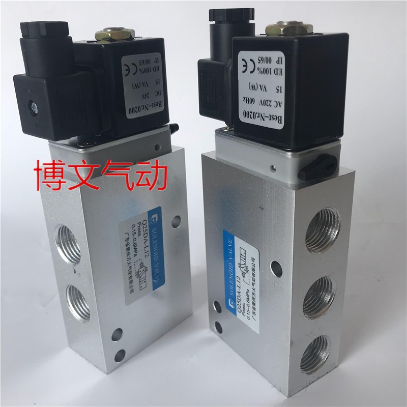 电磁阀Q25DA-L12 L15二位五通4分电控换向阀G1/2 AC220V DC24V