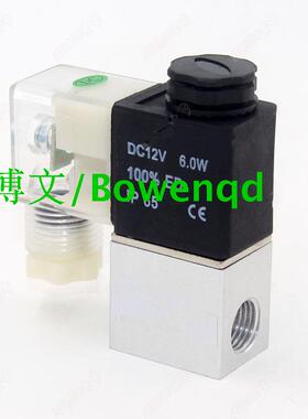 电磁阀V221-08 V321-06 AC220V DC24V气动阀