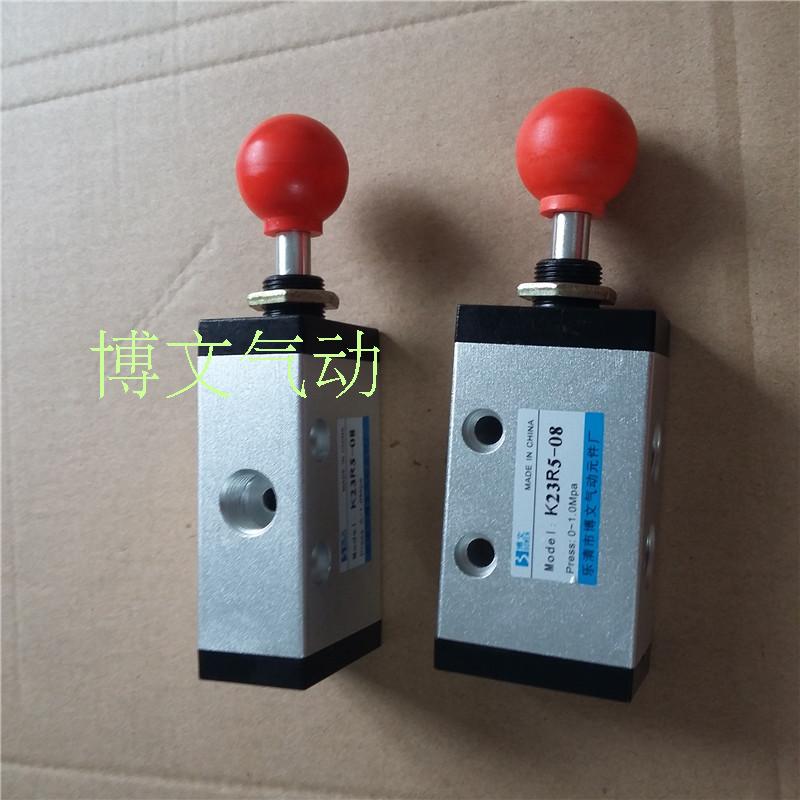 k23r5-l8手动阀 手拉阀 二位三通气动阀 一进一出 一进二出