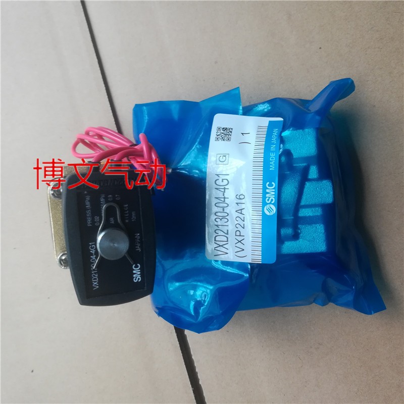 电磁阀VXD2130-04-5G1 VXD2130-04-4G1