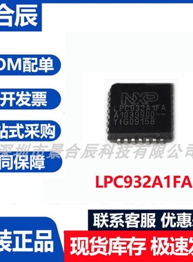 原装正品P89LPC932A1FA封装PLCC-44微控制器芯片集成电路IC芯片