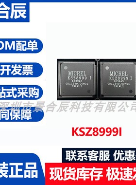原装正品KSZ8999I封装QFP-208以太网控制器芯片集成电路IC