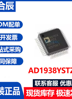 AD9951JSQZ/1938YSTZ AD9951JSCZ封装LQFP-48 ADC数模转换器芯片