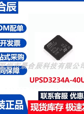 原装正品UPSD3234A-40U6封装QFP-64时钟发生器频率合成器芯片现货