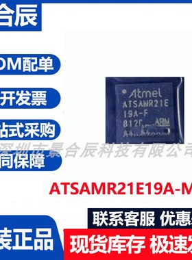 原装正品ATSAMR21E19A-MFT封装QFN-32无线收发器芯片集成电路
