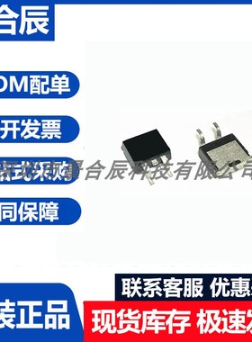 原装正品SUD50P06-15L封装TO-263-3 N沟道MOSFET场效应管芯片现货