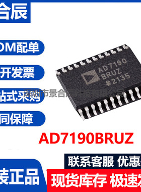 AD7190BRUZ/AD7866ARUZ-REEL7 AD7866ARU模数转换器封装Sigma芯片