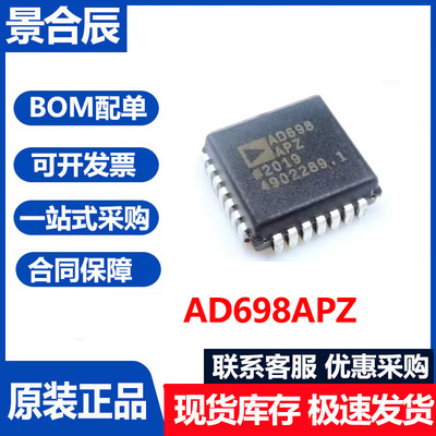 AD698APZ信号调节器芯片