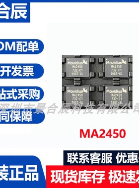 原装正品MA2450封装LQFP-48微控制器芯片单片机