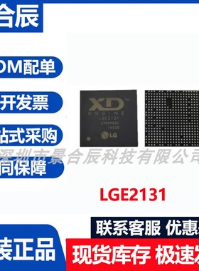 原装正品LGE2131封装LQFP160液晶屏芯片集成电路