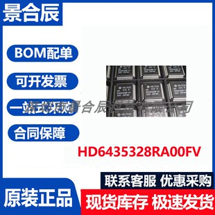 原装正品HD6435328RA00FV封装LQFP64微控制器芯片集成电路