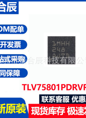 全新原装TLV75801PDRVR 丝印1MHH WSON-6 线性稳压器芯片