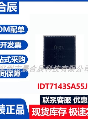 原装正品IDT7143SA55J封装PLCC68微控制器芯片静态随机存取存储器