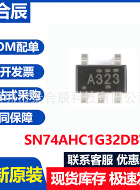 全新原装SN74AHC1G32DBVR SOT-23-5 单路2输入正或门 逻辑芯片