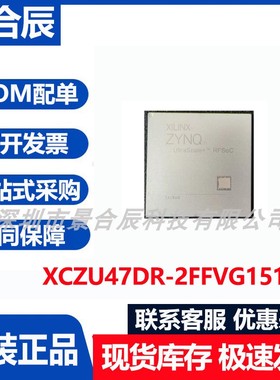 原装正品XCZU47DR-2FFVG1517I封装FBGA-1517可编程逻辑器件芯片