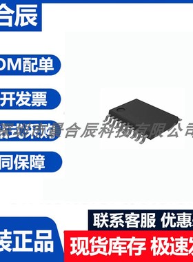原装正品853S014AGILF封装数字隔离器集成电路IC芯片一站式配单