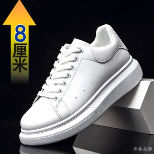 内增高男鞋8cm户外运动鞋小白鞋男内增高鞋韩版休闲潮鞋增高板鞋