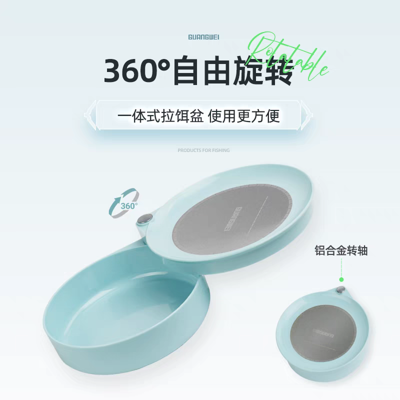 GW/光威单线磁力拉饵盘饵料盆钓箱钓椅钓钓凳通用