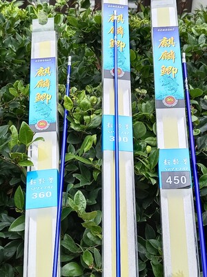 东岛  麒麟鲫