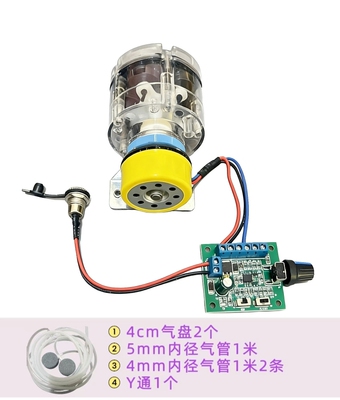 555无刷增氧泵 氧气泵 增氧机