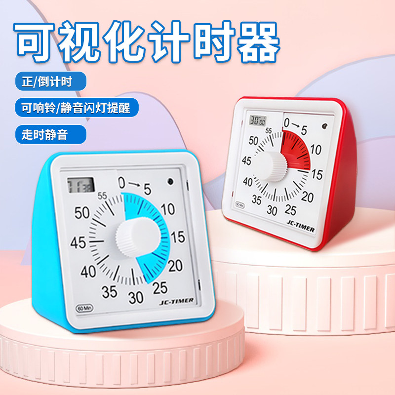 무음 시각 타이머 타이밍 알람 시계 학생 학습 문제 알림 시간 관리자 타이머