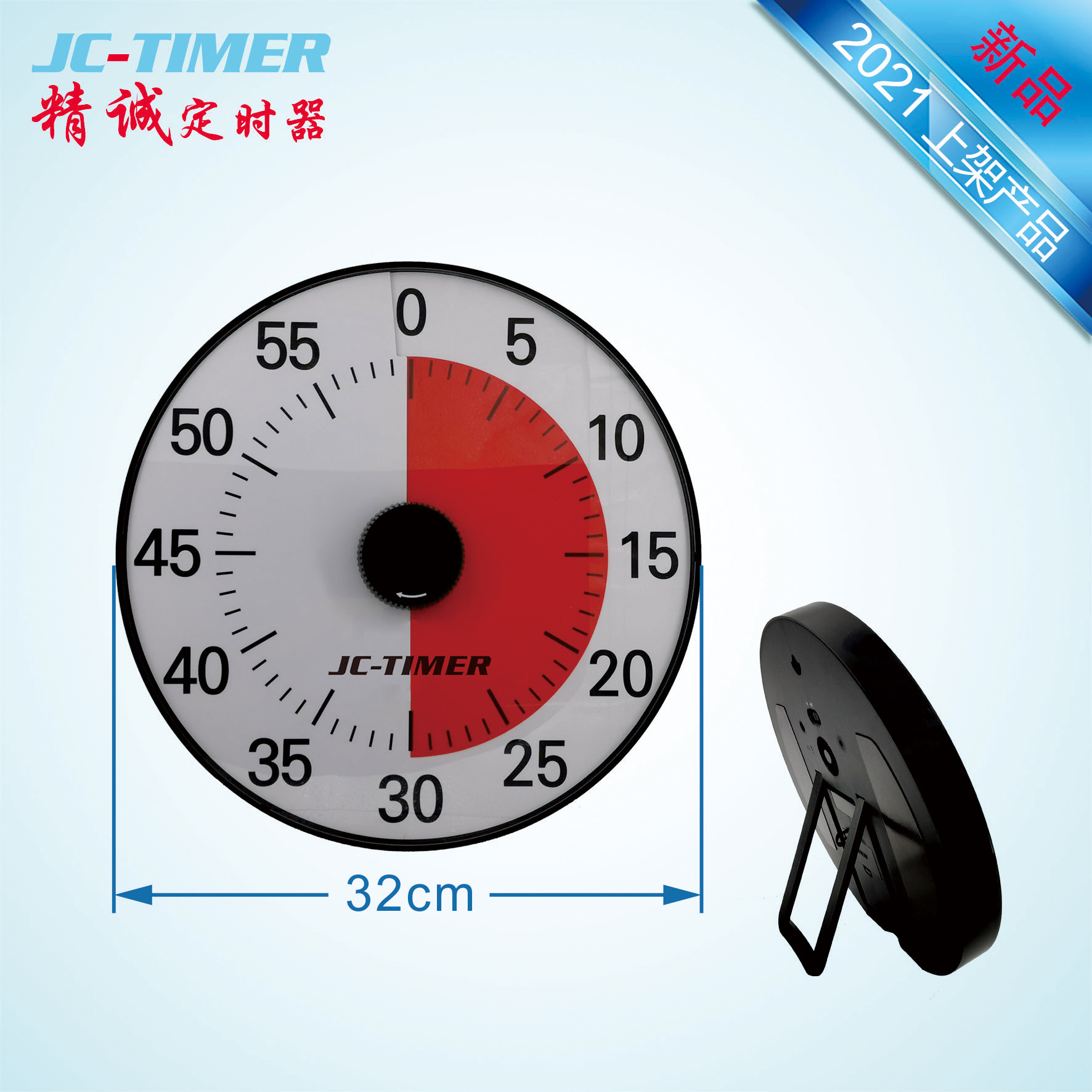 静音学生学习做题时间管理定时器