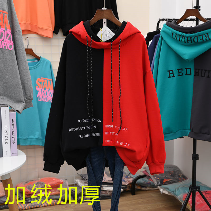 ns原宿秋冬装新款加绒加厚大码宽松连帽衫刺绣纯棉长袖T恤卫衣女