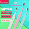 household adult children Direct charge Electric toothbrush Ultrasonic wave Electric toothbrush toothbrush toothbrush
