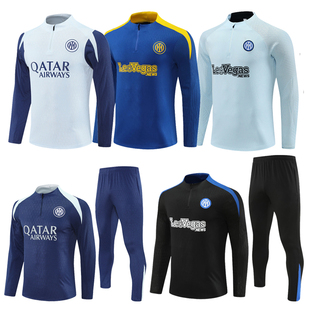 国米长袖训练服国际米兰半拉链足球卫衣成人儿童热身运动球衣套装